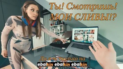 Сюжет